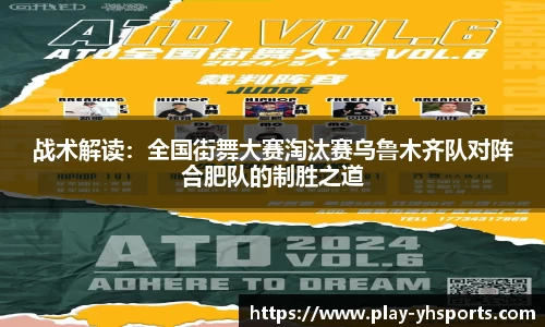 英皇体育APP