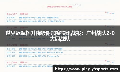 英皇体育官网