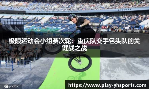 英皇体育官网