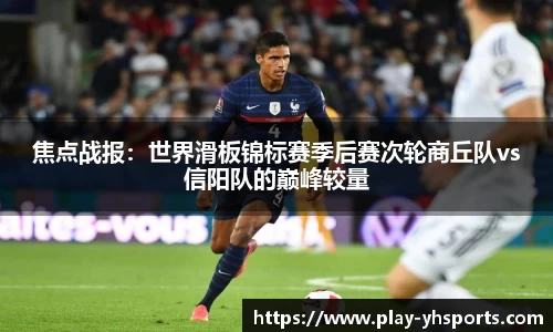 英皇体育