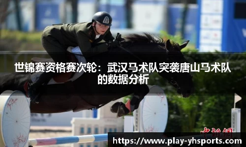 英皇体育APP