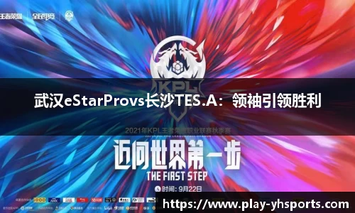 英皇体育