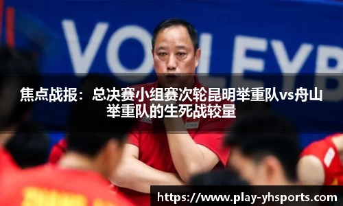 英皇体育官网