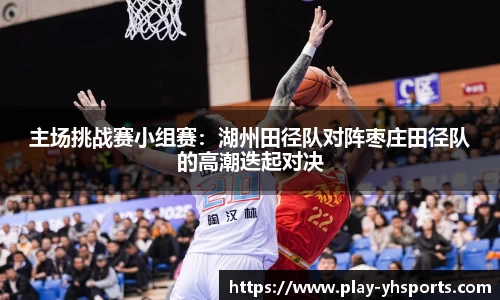 英皇体育官网