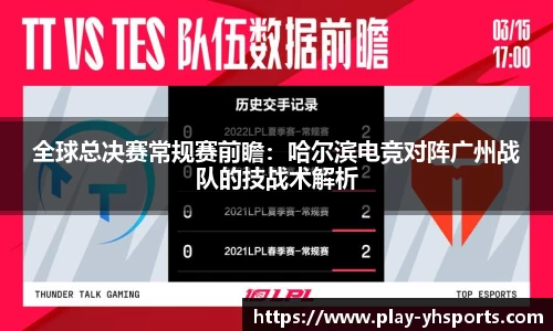 英皇体育平台