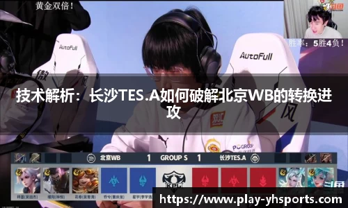 英皇体育平台