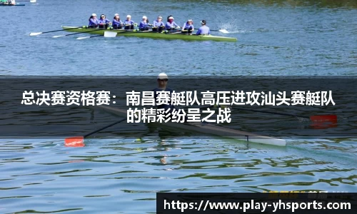 英皇体育