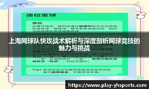 英皇体育