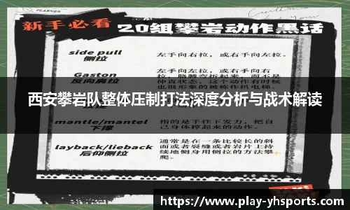 英皇体育平台