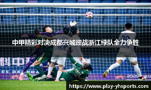 英皇体育平台