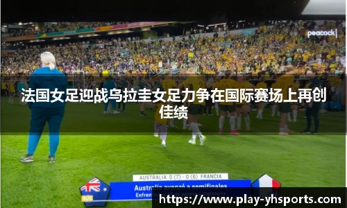 英皇体育APP