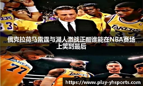 英皇体育